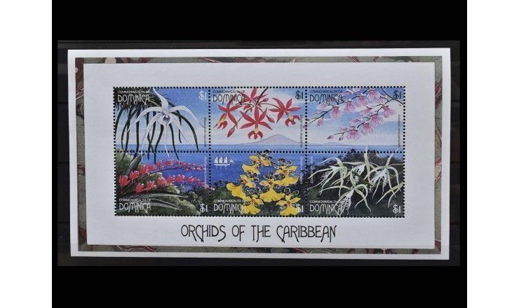 Доминика 1997 г. "Орхидеи Карибского моря"