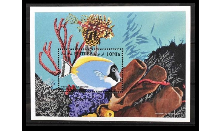 Эритрея 1997 г. "Морские животные"