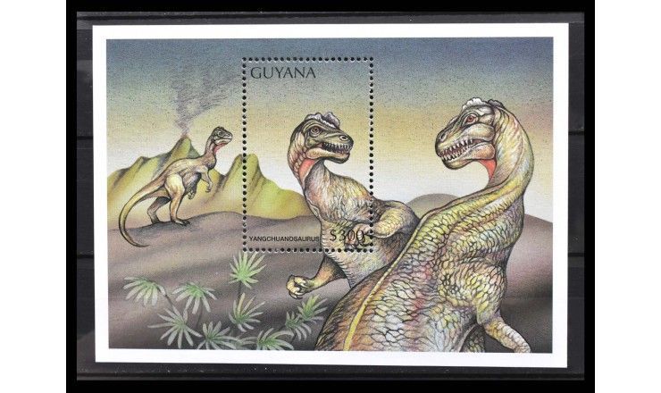 Гайана 1998 г. "Доисторические животные"