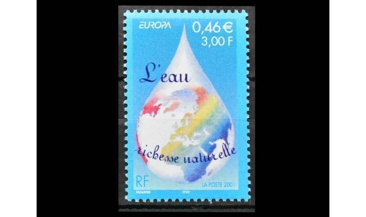 Франция 2001 г. "Вода, дающая жизнь"