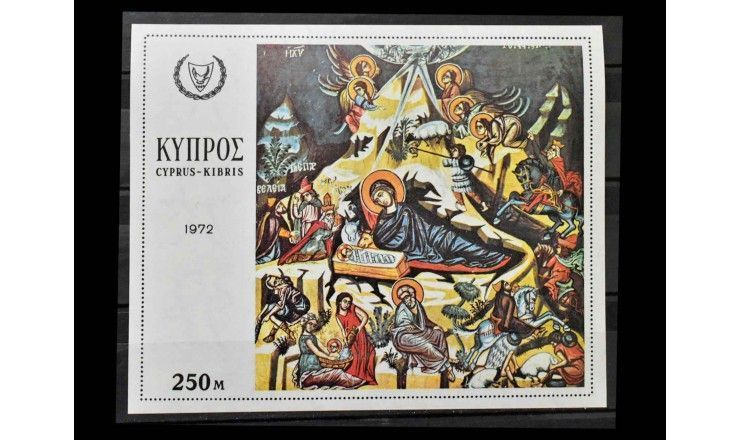 Кипр 1972 г. "Рождество"