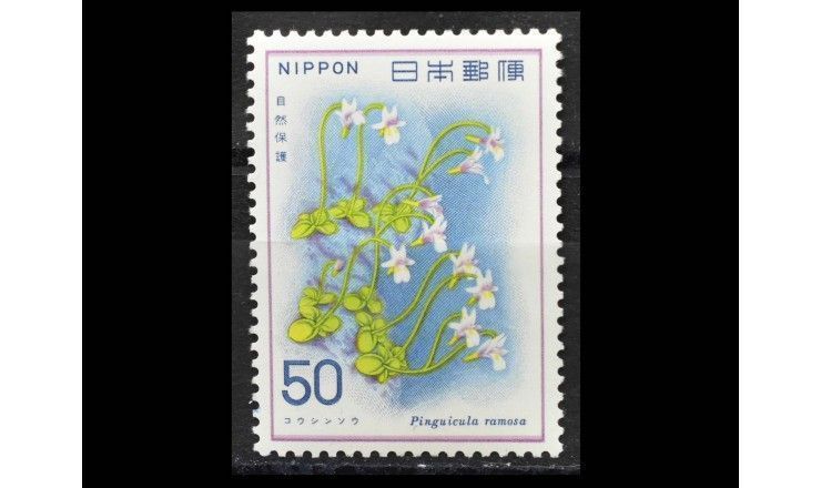 Япония 1978 г. "Охрана природы"