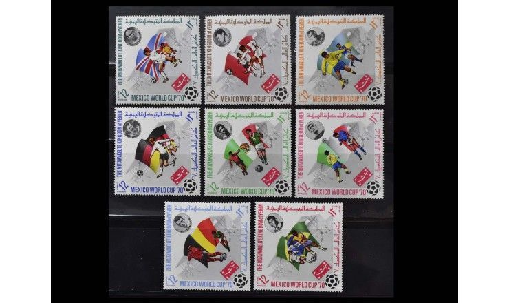 Йемен (Королевство) 1970 г. "Чемпионат мира по футболу, Мехико"