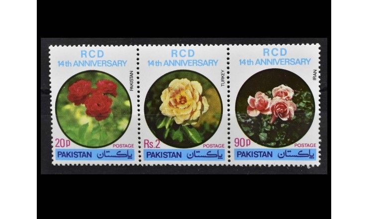 Пакистан 1978 г. "Региональное сотрудничество в целях развития между Турцией, Ираном и Пакистаном (RCD)"