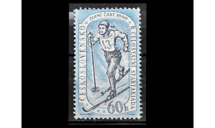 Чехословакия 1960 г. "Национальная спартакиада"