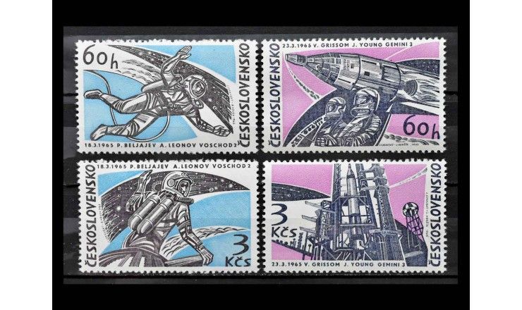 Чехословакия 1965 г. "Космические полеты"