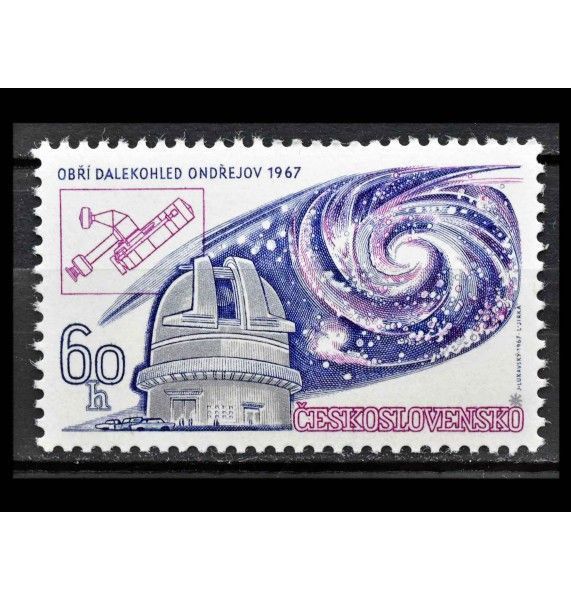 Чехословакия 1967 г. "13-й конгресс Международного астрономического союза"