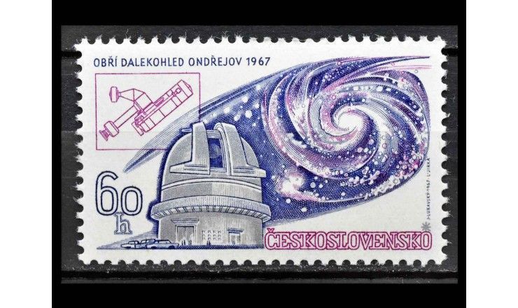 Чехословакия 1967 г. "13-й конгресс Международного астрономического союза"