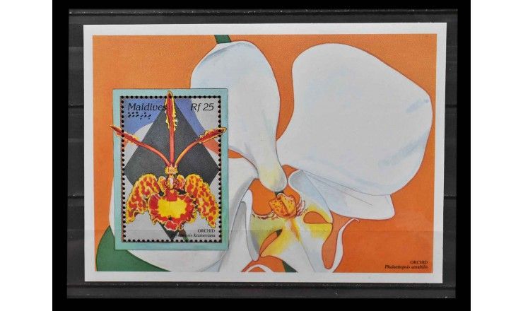 Мальдивы 1995 г. "Орхидеи"