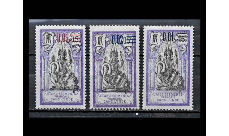 Французская Индия 1922 г. "Шива" (надпечатка)