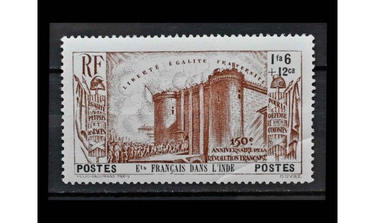 Французская Индия 1939 г. "150 лет Французской революции" (дефект)