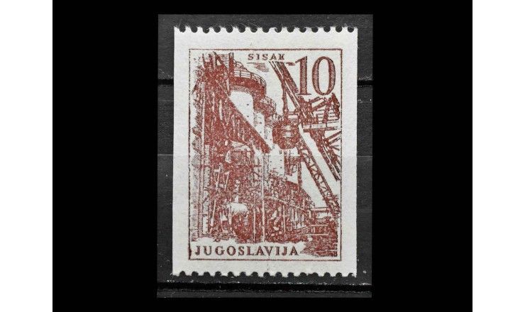 Югославия 1961 г. "Стандартные марки: Техника и архитектура"