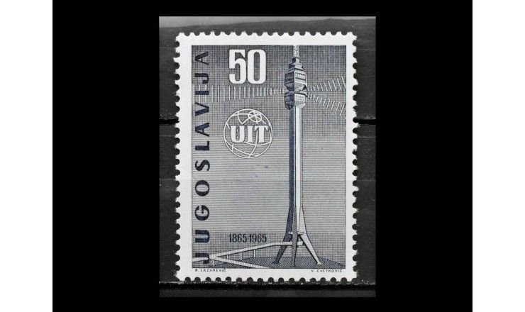 Югославия 1965 г. "Столетие Международного союза электросвязи (ITU)"