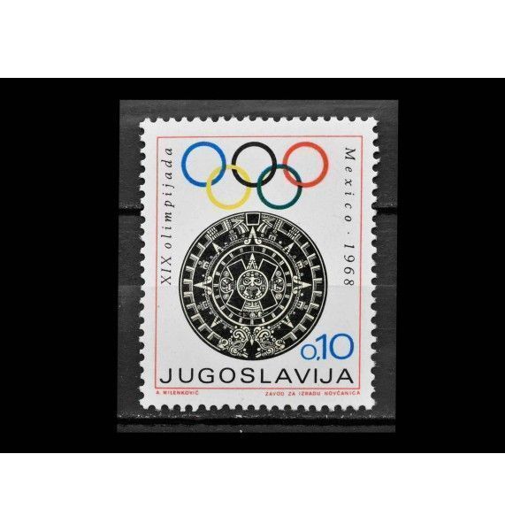 Югославия 1968 г. "Летние Олимпийские игры, Мехико"