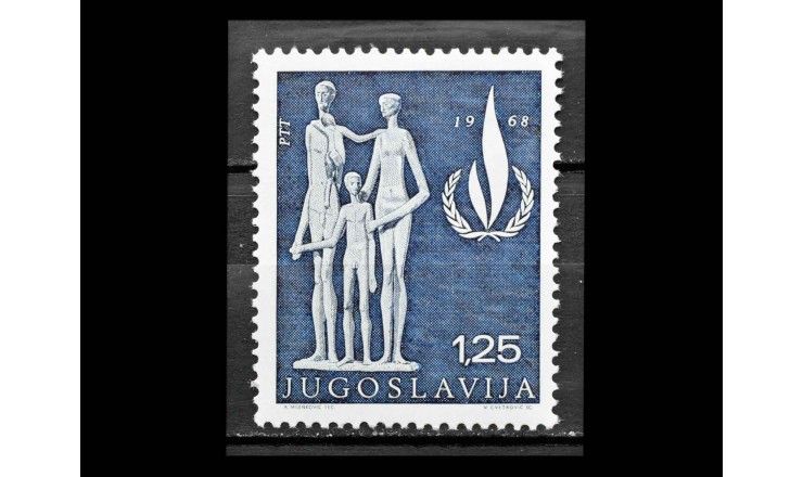 Югославия 1968 г. "Международный год прав человека: Скульптура"