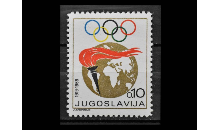 Югославия 1969 г. "Олимпийская неделя"
