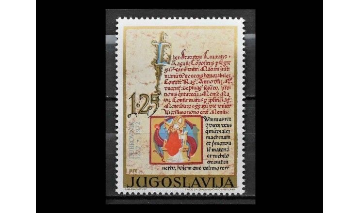 Югославия 1972 г. "700-летие Устава Рагузы"