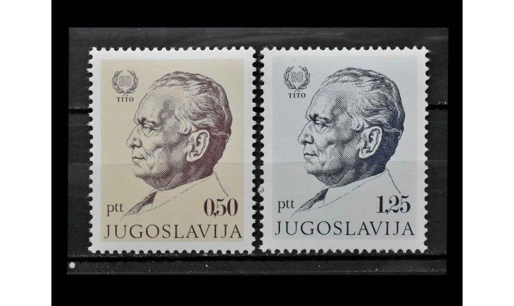 Югославия 1972 г. "Иосип Броз Тито"