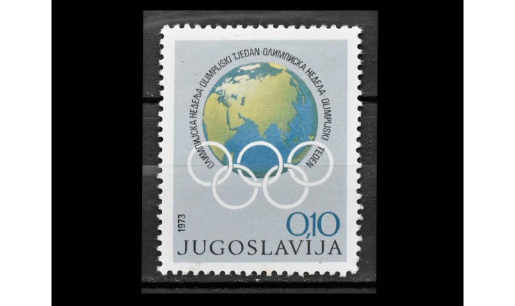 Югославия 1973 г. "Олимпийская неделя"