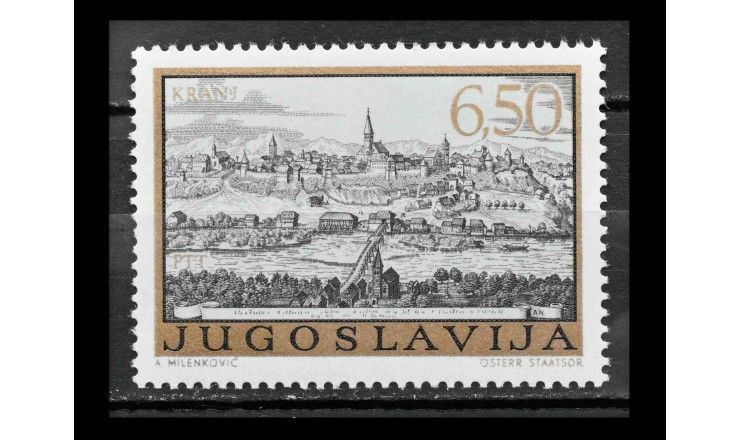 Югославия 1973 г. "Старинные гравюры югославских городов"