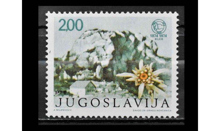 Югославия 1974 г. "100 лет со дня основания первого альпинистского клуба Югославии"