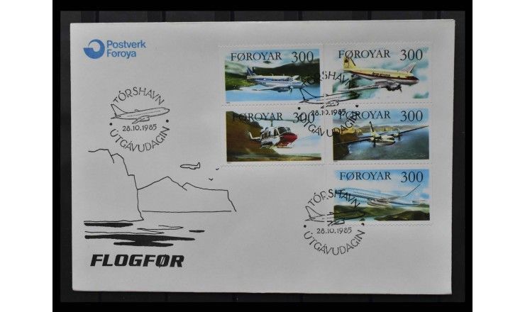 Фарерские острова 1985 г. "Самолеты" FDC