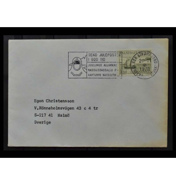 Гренландия 1974 г. "Стандартные марки: Перевозка почты в Гренландии" 