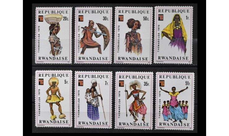 Руанда 1975 г. "Международная выставка марок THEMABELGA 1975: Местные костюмы"