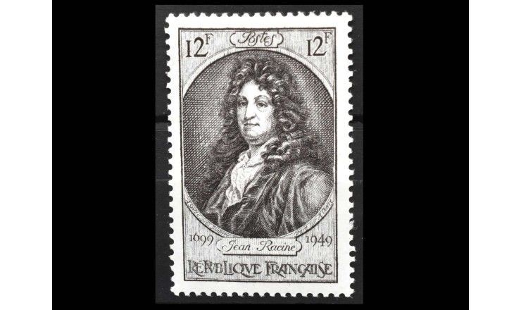 Франция 1949 г. "250-летие со дня смерти Жана Расина"
