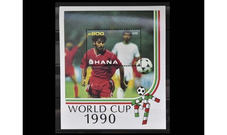 Гана 1990 г. "Чемпионат мира по футболу, Италия"