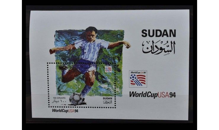 Судан 1995 г. "Чемпионат мира по футболу 1994 г., США"