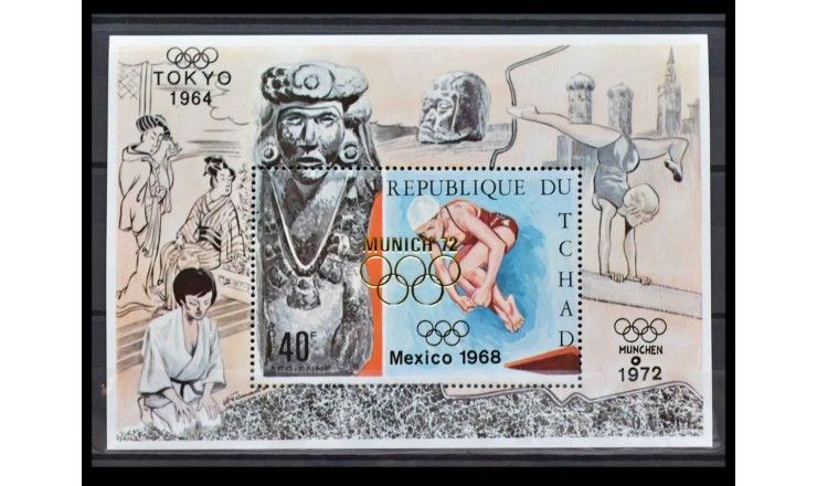Чад 1970 г. "Летние Олимпийские игры 1968 года, Мехико"