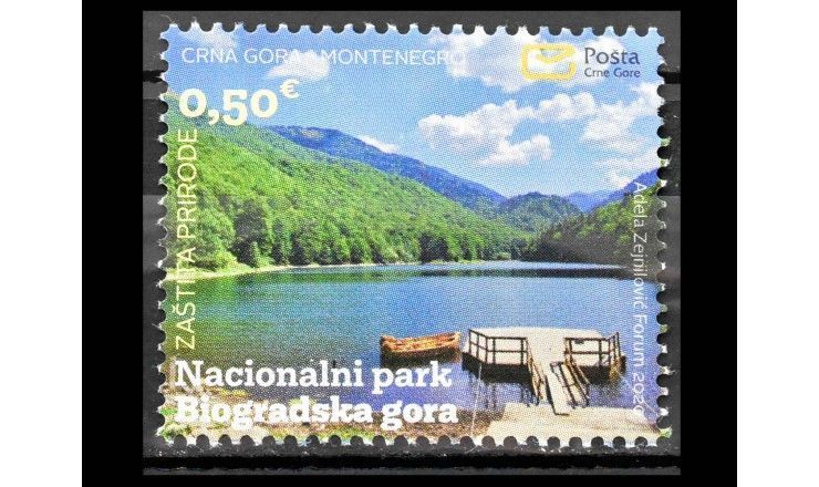 Черногория 2020 г. "Национальный парк Биоградская гора"