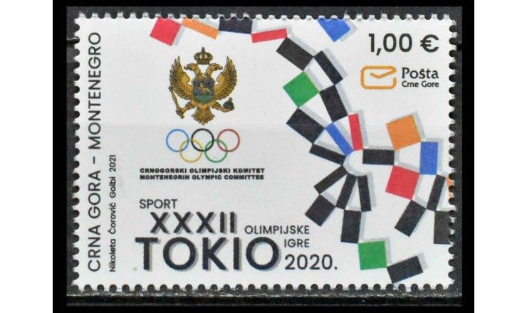 Черногория 2021 г. "Летние Олимпийские игры 2020 года, Токио"