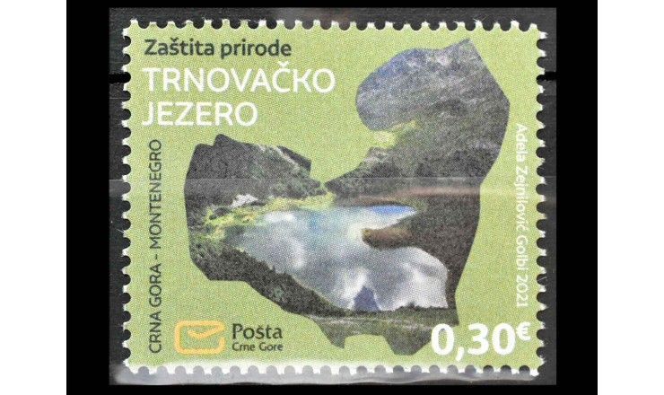 Черногория 2021 г. "Озеро Трновачко"