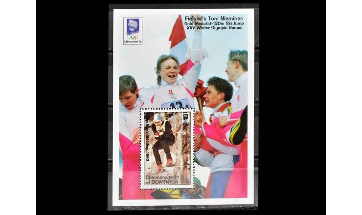 Доминика 1993 г. "Зимние Олимпийские игры 1994 года, Лиллехаммер"