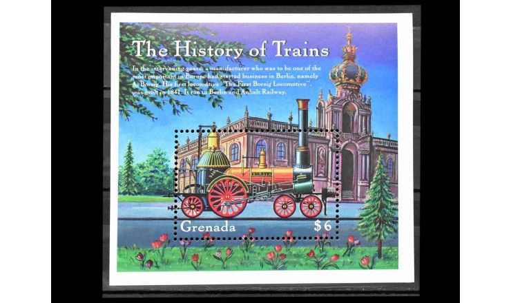 Гренада 2000 г. "История поездов"