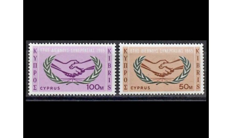 Кипр 1965 г. "Год международного сотрудничества"