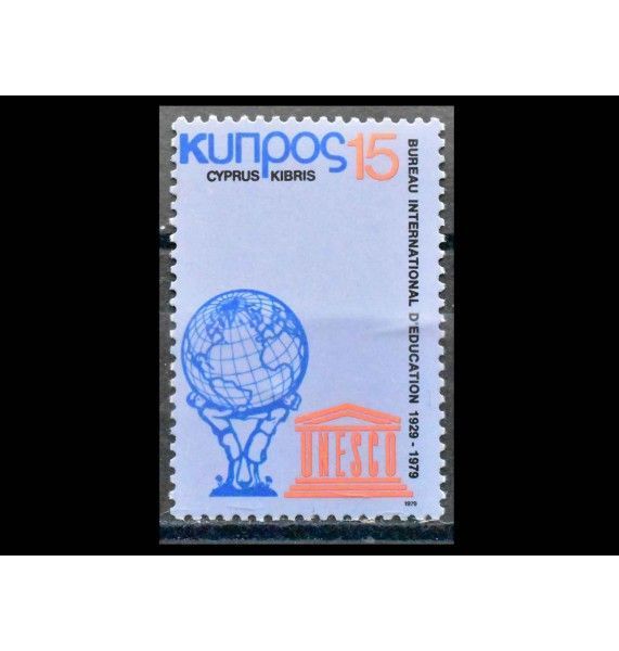 Кипр 1979 г. "50 лет ЮНЕСКО"