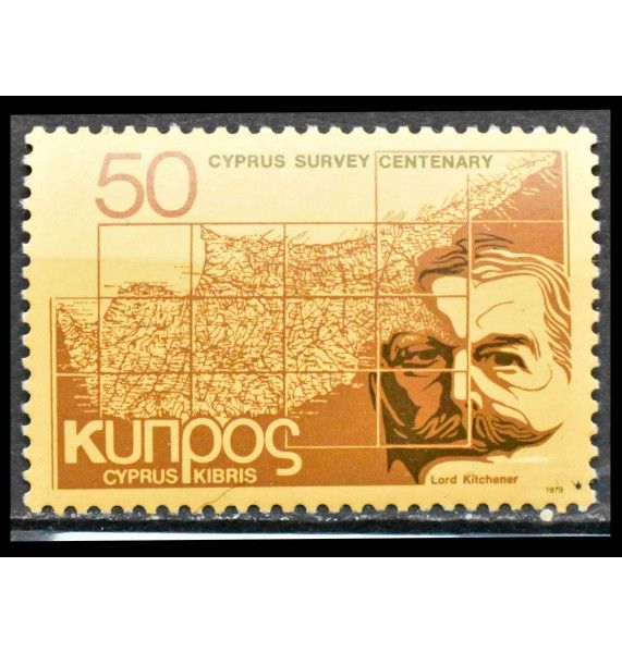 Кипр 1979 г. "Лорд Китченер"