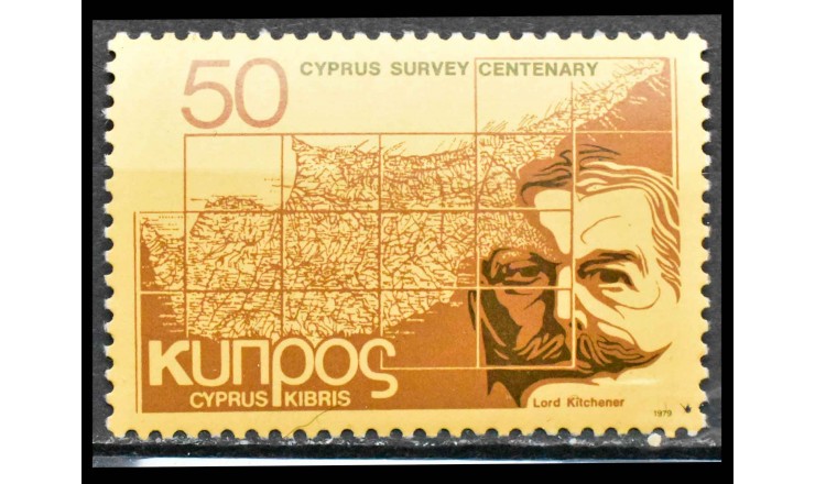 Кипр 1979 г. "Лорд Китченер"