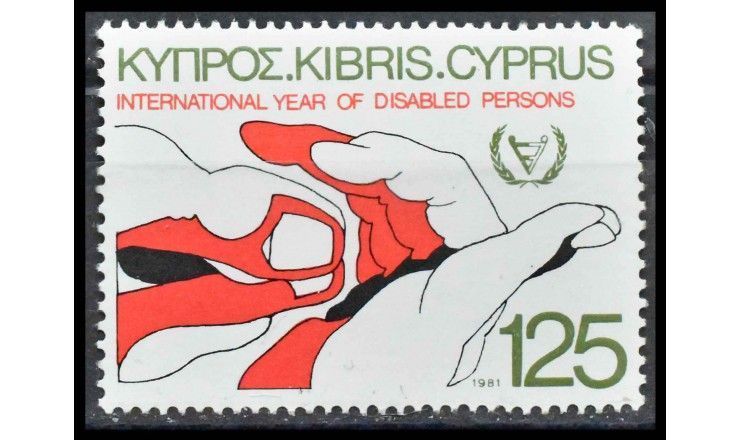 Кипр 1981 г. "Международный год инвалидов"