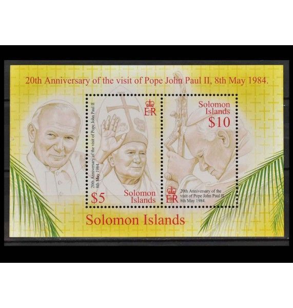 Соломоновы острова 2004 г. "Годовщина визита Папы Иоанна Павла II"