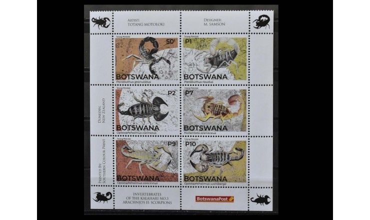 Ботсвана 2021 г. "Беспозвоночные Калахари Паукообразные: Скорпионы" (купон)
