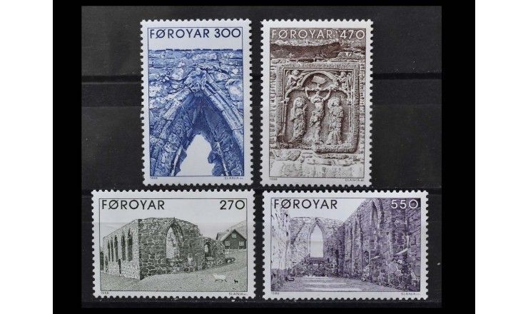 Фарерские острова 1988 г. "Руины недостроенного собора возле Киркьюбура"