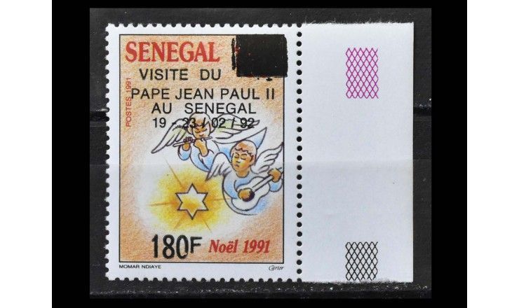 Сенегал 1992 г. "Визит Иоанна Павла II" (надпечатка)