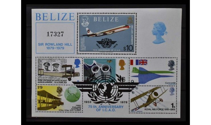 Белиз 1979 г. "100 лет со дня смерти Роуленда Хилла; 75 лет ICAO" 