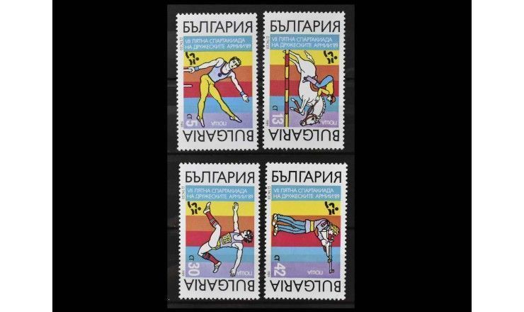 Болгария 1989 г. "Летняя спартакиада дружественных армий"