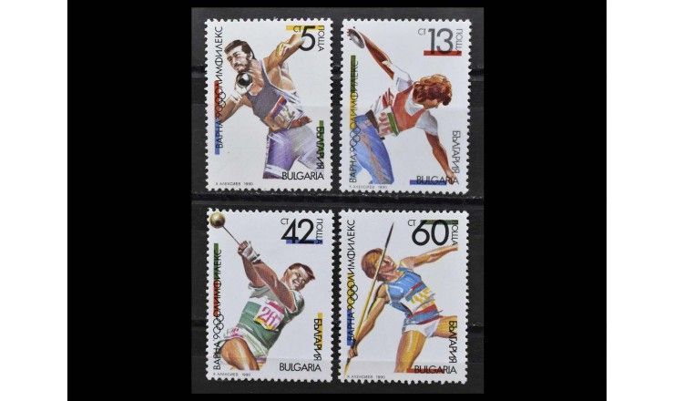 Болгария 1990 г. "Международная выставка марок OLYMPHILEX'90, Варна"