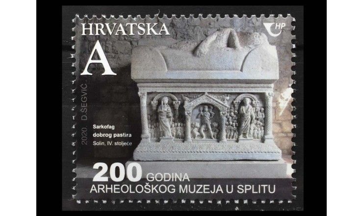 Хорватия 2020 г. "200 лет археологическому музею в Сплите"